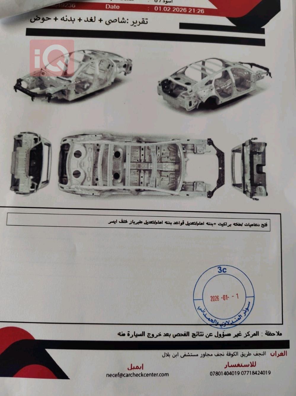 هيونداي أكسنت